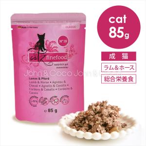 キャッツファインフード No.19 ラム＆ホース 85g｜john-coco