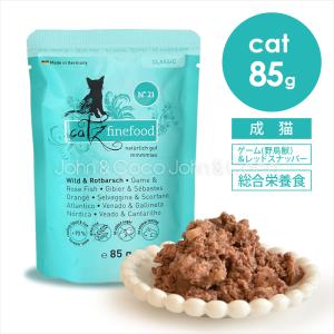 ねこり neco-ri 1箱10包入り necori キャットフード 猫 おやつ 腎