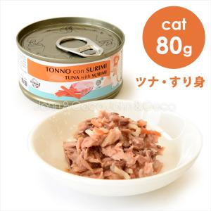 シェフ CAT ツナ・すり身 成猫用 80g　キャットフード ウェットフード｜john-coco