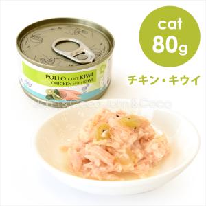 シェフ CAT チキン・キウイ 成猫用 80g　キャットフード ウェットフード｜john-coco