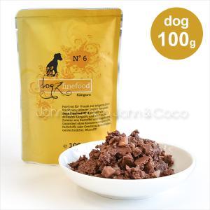 ドッグファインフード クラシック No.2 ビーフ 100g 犬 ドッグフード