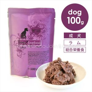 ドッグファインフード クラシック No.2 ビーフ 100g 犬 ドッグフード