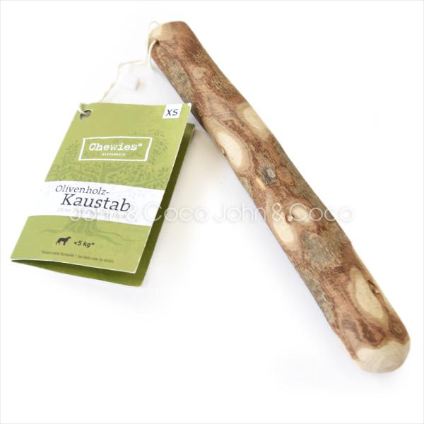 チューズ オリーブウッド XS　犬用 おもちゃ 噛む オリーブの木 小型犬 中型犬 大型犬