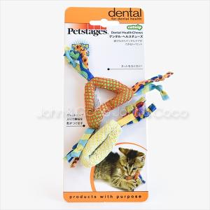 猫壱 キャットプレイキューブ 猫用 おもちゃ カサカサ素材 : 56nyan 猫