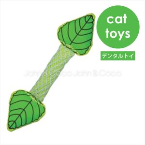 「数量限定」ペットステージ フレッシュミント・スティック 猫 オモチャ デンタルケア｜john-coco