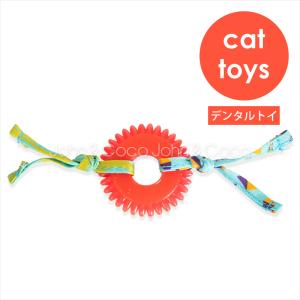 「数量限定」ペットステージ キティー・チュー・ホイール 猫 オモチャ デンタルトイ｜john-coco