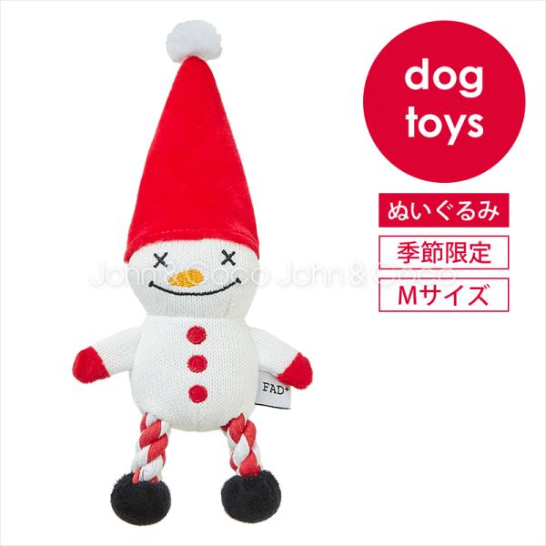 「クリスマスのオモチャ」FAD プラッシュトイ・ウィズロープ ホリデー スプライト Mサイズ 犬 猫...