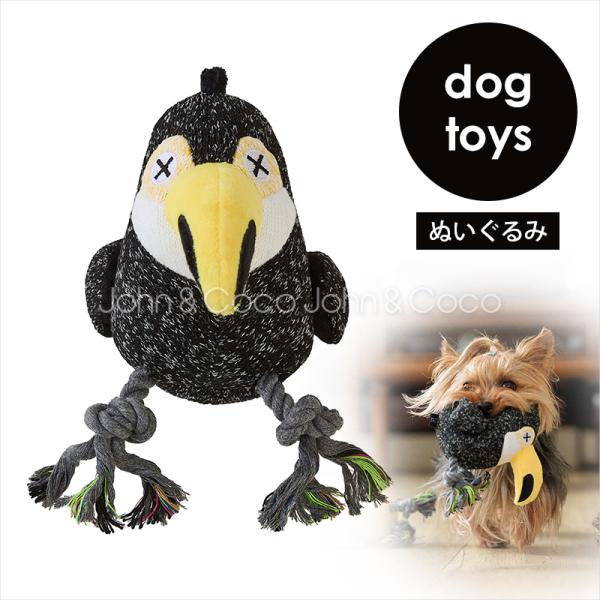 「数量限定」FAD アニマル・プラッシュトイ・ウィズロープ トゥーカン 犬 ぬいぐるみ オモチャ か...