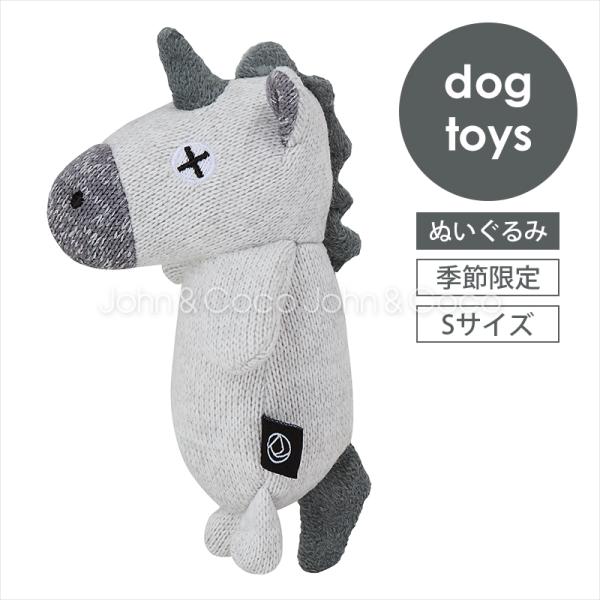 「数量限定」FAD 干支プラッシュトイ ホース グレー スリム Sサイズ 犬 猫 おもちゃ ぬいぐる...