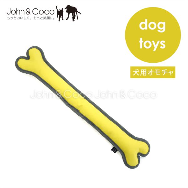 「数量限定」FAD バリスティックトイ ボーン 犬 おもちゃ ドッグトイ