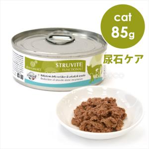 エクイリブリア CAT ファンクショナル ストルバイト ストルバイト尿石症 85g キャットフード ウェットフード 療法食｜john-coco