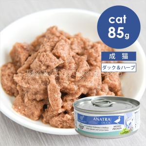 エクイリブリア CAT ダック＆ハーブ 85g　キャットフード ウェットフード｜john-coco