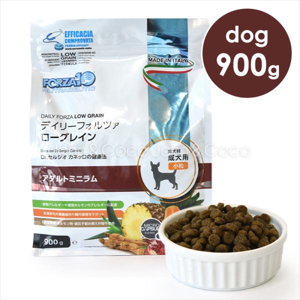 フォルツァ10 デイリーフォルツァ ミニラム 900g 【犬用】 ドッグフード ドライフード 小粒 ...