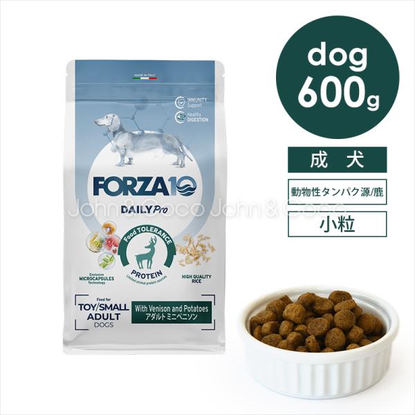フォルツァ10 DOG デイリープロ アダルトミニ ベニソン 600g