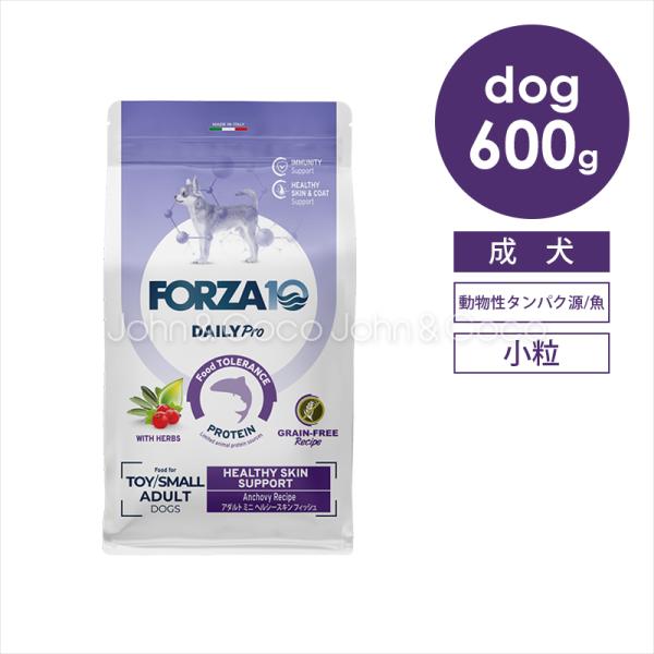フォルツァ10 DOG デイリープロ アダルトミニ ヘルシースキン 600g