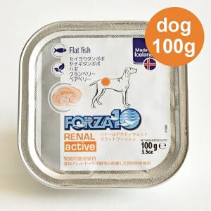 フォルツァ10 リナール アクティウェット フラットフィッシュ （腎臓ケア） 100ｇ