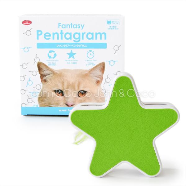 ファンタジー ペンタグラム グリーン　猫 おもちゃ