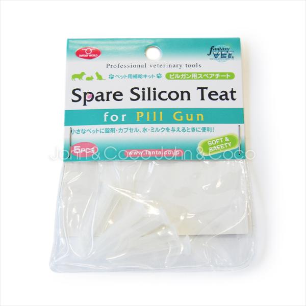 スペアチート（5個入り） 犬 猫 投薬補助