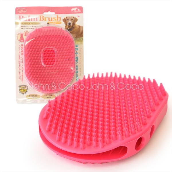 パームブラシダブル　犬 猫 お手入れ