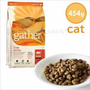 猫用 キャットフード Gather フリーエーカーキャット 454g グローバルペットニュートリション D ドライフード にゃんこの生活 通販 Yahoo ショッピング