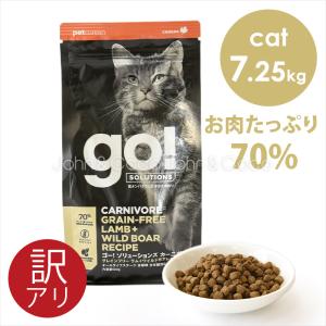 ゴー 特別価格 CAT カーニボア ラム＋ワイルドボア 7.25kg キャットフード ドライフード 猫のごはん 訳アリ｜john-coco