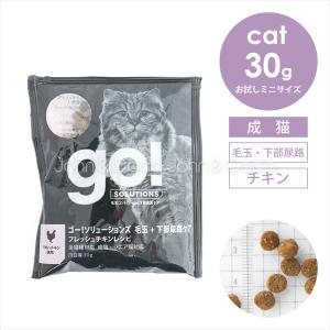 ゴー CAT 毛玉+下部尿路ケア チキン お試し...の商品画像