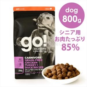 ゴー DOG カーニボア シニア 800g｜john-coco