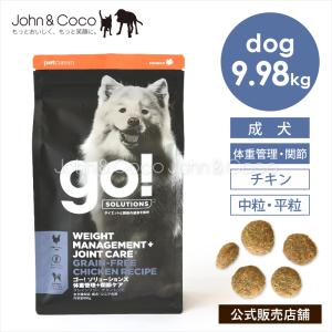 ドッグフード 国産 小粒 10kg お得 小型犬 ゼット プレミアム アダルト
