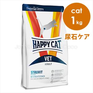 尿中ストルバイトサポート 2kg まとめ買いお安くします ベッツソリューション 食事療法食 猫用 尿中ストルバイト