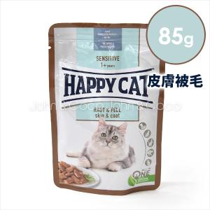 ハッピーキャット ミートinソース スキン＆コート パウチ(皮膚被毛ケア) 85g