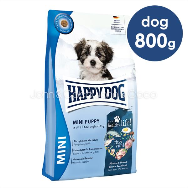 ハッピードッグ フィット＆バイタル ミニ パピー 800g　小粒 ドッグフード ドライフード 子犬 ...