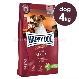 ハッピードッグ HAPPY DOG ミニセンシブル ミニ モンタナ(馬肉&ポテト