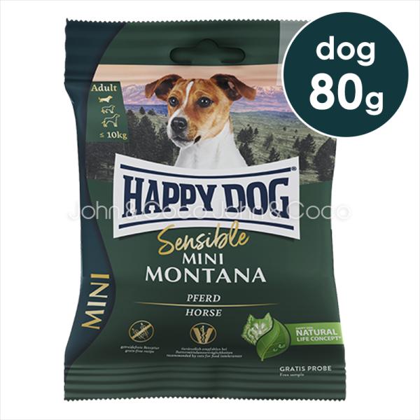 ハッピードッグ センシブル ミニ モンタナ 80g　ドッグフード ドライフード