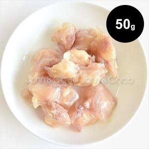 J＆C 国産若鶏 むね肉角切り 80g レトルト ドッグフード