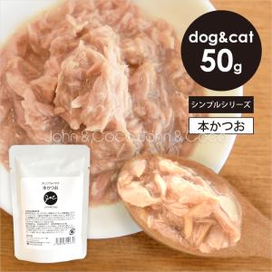 Ｊ＆Ｃ プレミアムパウチ 本かつお 50g 犬 猫 ウェットフード レトルト