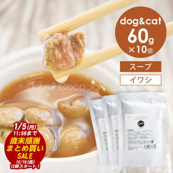 【歳末感謝SALE「12/19(金)12:00〜1/5(月)11:59」】Ｊ＆Ｃ プレミアムパウチ ...