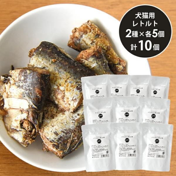 Ｊ＆Ｃ プレミアムパウチ 丸ごと柔らか煮込 2種類×5個 10個入 犬 猫 ウェットフード レトルト