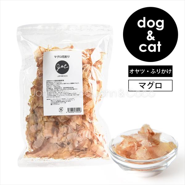 Ｊ＆Ｃ マグロ花削り 20g 犬 猫 ふりかけ おやつ