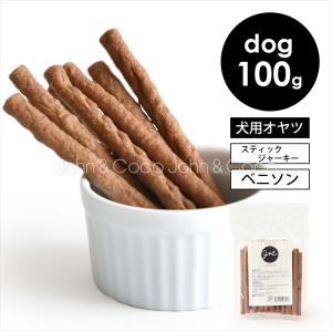 Ｊ＆Ｃ ソフトスティックジャーキー ベニソン 100g 犬 オヤツ デンタルケア ジャーキー 国産