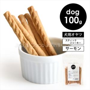 Ｊ＆Ｃ ソフトスティックジャーキー サーモン 100g 犬 オヤツ デンタルケア ジャーキー 国産