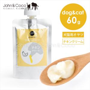 Ｊ＆Ｃ プレミアムトリーツ チキンクリーム 60g 犬 猫 オヤツ 投薬補助 水分補給｜犬と猫のJohn&Coco’ジョン&ココ’