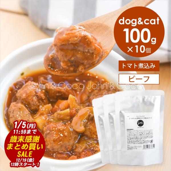 【歳末感謝SALE「12/19(金)12:00〜1/5(月)11:59」】Ｊ＆Ｃ プレミアムパウチ ...