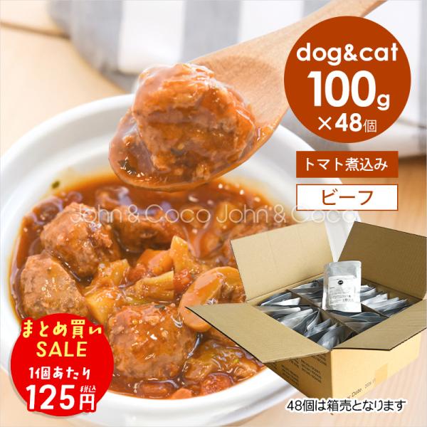 「終売につき特別価格」Ｊ＆Ｃ プレミアムパウチ ミートボールと野菜のトマト煮込み ビーフ 100g×...