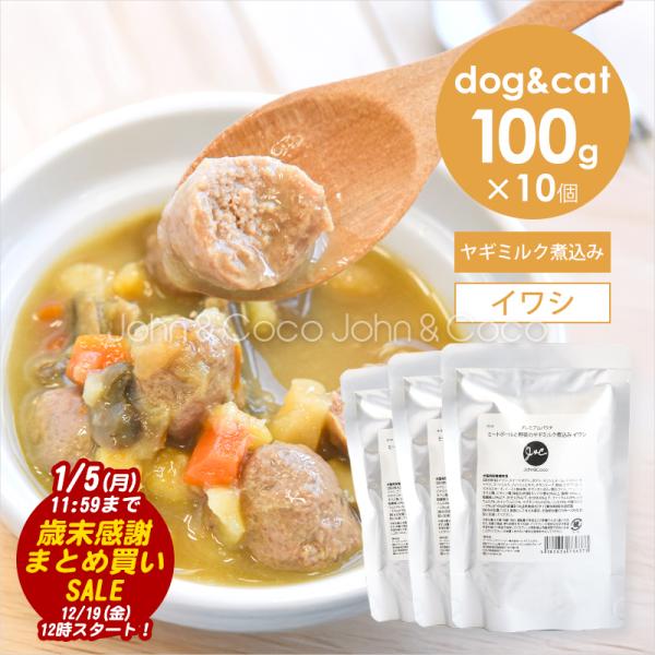 【歳末感謝SALE「12/19(金)12:00〜1/5(月)11:59」】Ｊ＆Ｃ プレミアムパウチ ...