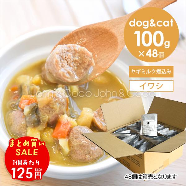 「まとめ買いSALE！3/31(火)14時迄」Ｊ＆Ｃ プレミアムパウチ ミートボールと野菜のヤギミル...