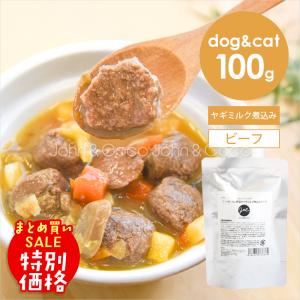 「終売につき特別価格」Ｊ＆Ｃ プレミアムパウチ ミートボールと野菜のヤギミルク煮込み ビーフ 100g 犬 猫 ウェットフード