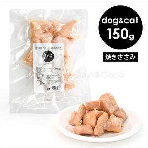 Ｊ＆Ｃ 国産ひとくち焼きささみ 150g 犬 猫 ウェットフード レトルト