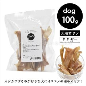J＆C プレミアムトリーツ ミミガースティック 100g