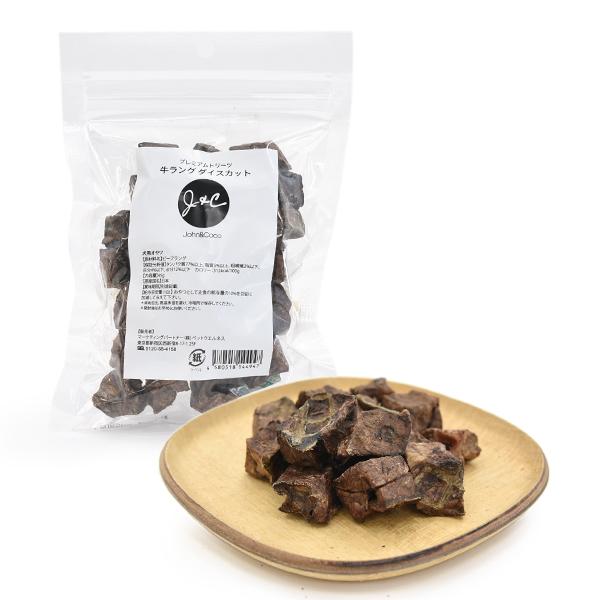 Ｊ＆Ｃ プレミアムトリーツ  牛ラング ダイスカット 45g 犬 おやつ 高タンパク 低脂肪 アレル...