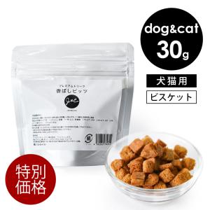 Ｊ＆Ｃ【特別価格】プレミアムトリーツ 香ばしビッツ 30g｜john-coco